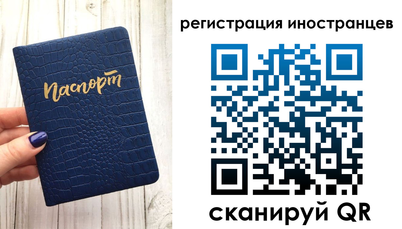 прописка ребенка в Лянторе